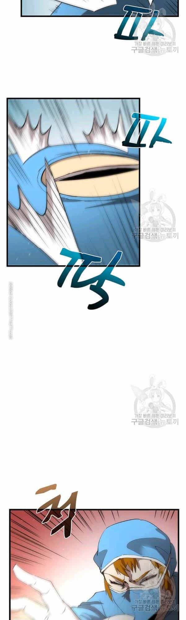 Bác Sĩ Trùng Sinh Về Murim - Chương 39 - ảnh 23