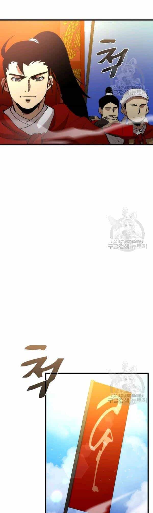 Bác Sĩ Trùng Sinh Về Murim - Chương 46 - ảnh 38