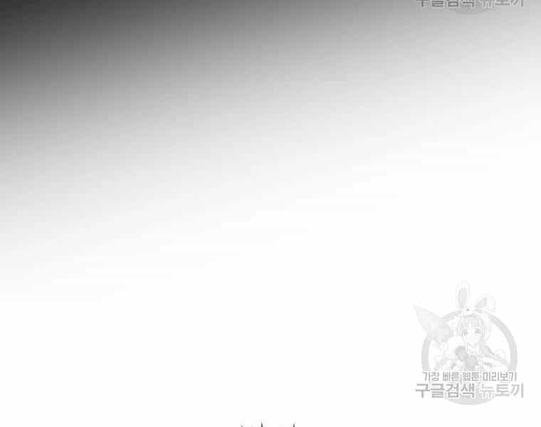 Bác Sĩ Trùng Sinh Về Murim - Chương 70 - ảnh 59
