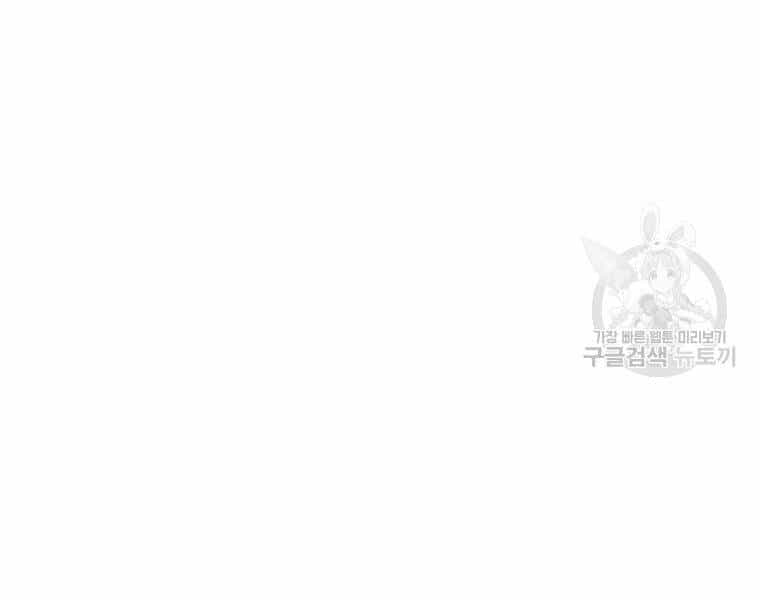 Bác Sĩ Trùng Sinh Về Murim - Chương 72 - ảnh 76