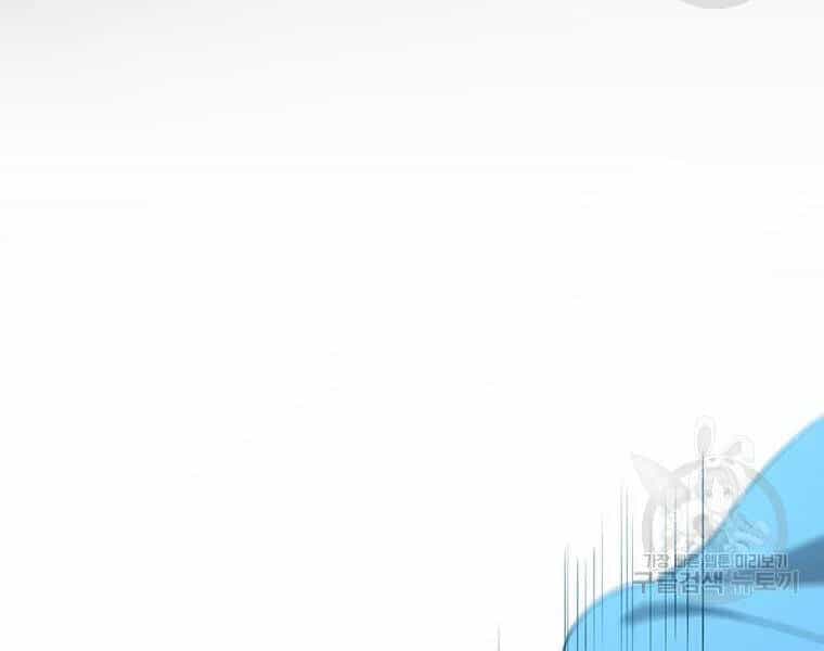 Bác Sĩ Trùng Sinh Về Murim - Chương 73 - ảnh 46