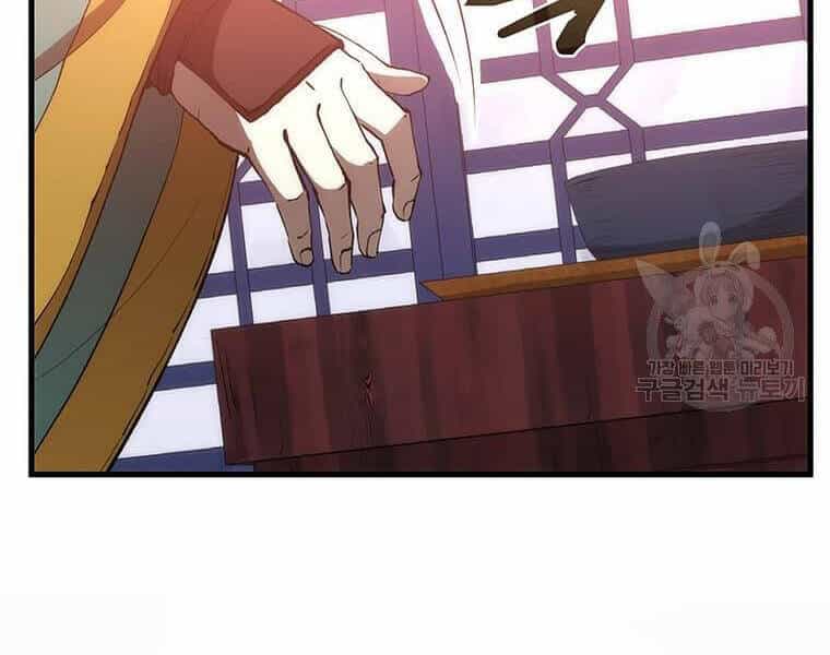 Bác Sĩ Trùng Sinh Về Murim - Chương 74 - ảnh 52