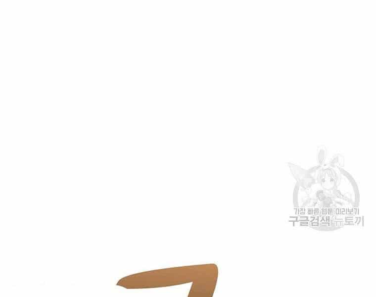 Bác Sĩ Trùng Sinh Về Murim - Chương 76 - ảnh 109