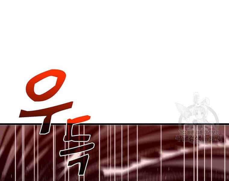 Bác Sĩ Trùng Sinh Về Murim - Chương 76 - ảnh 220