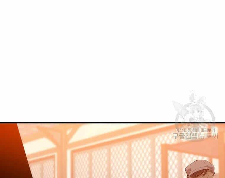 Bác Sĩ Trùng Sinh Về Murim - Chương 76 - ảnh 26