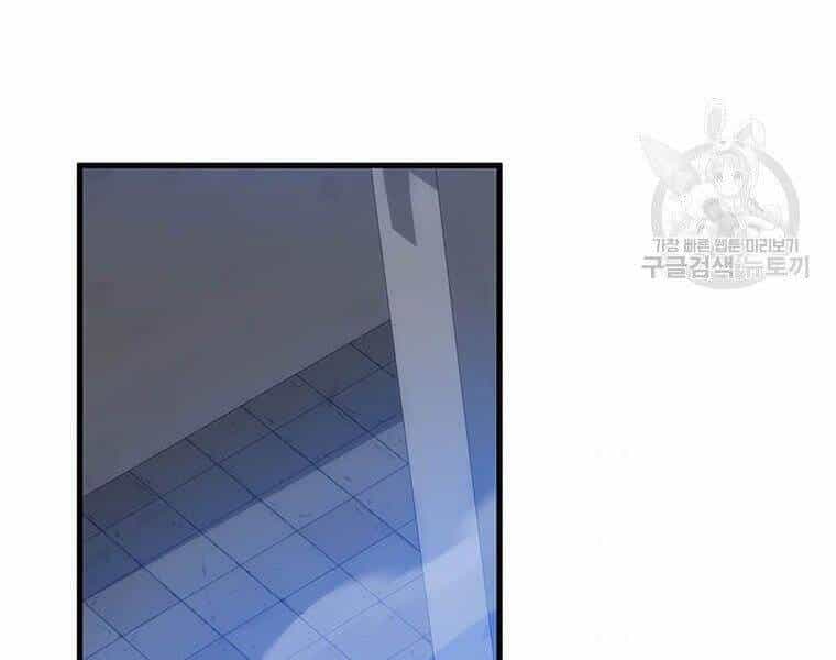 Bác Sĩ Trùng Sinh Về Murim - Chương 80 - ảnh 173