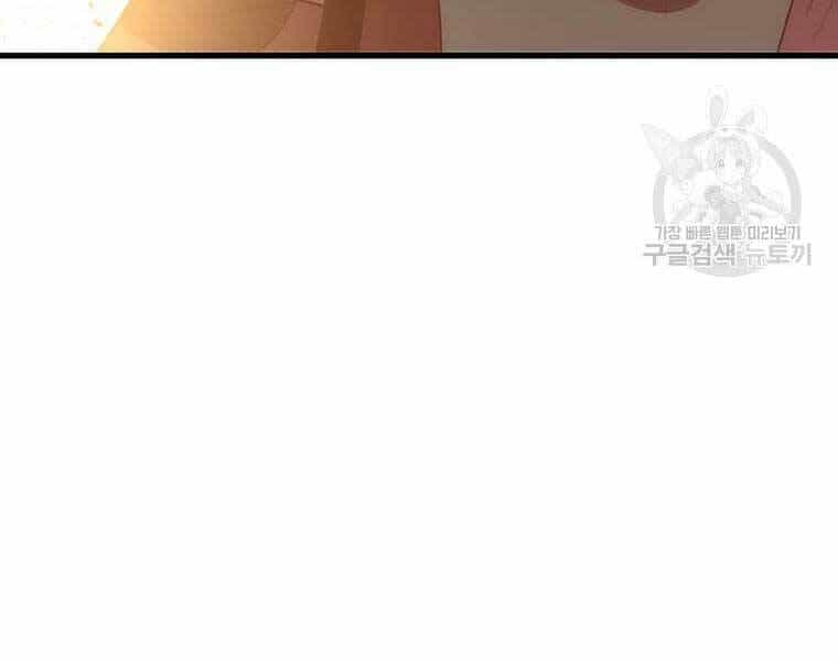 Bác Sĩ Trùng Sinh Về Murim - Chương 91 - ảnh 184