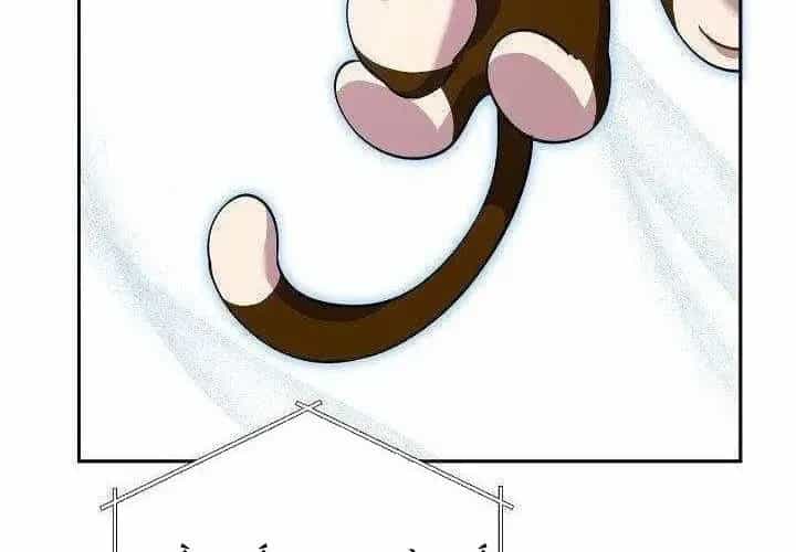 Bậc Thầy Giả Mạo Vô Tình Trở Thành Kẻ Mạnh Nhất - Chương 15 - ảnh 94