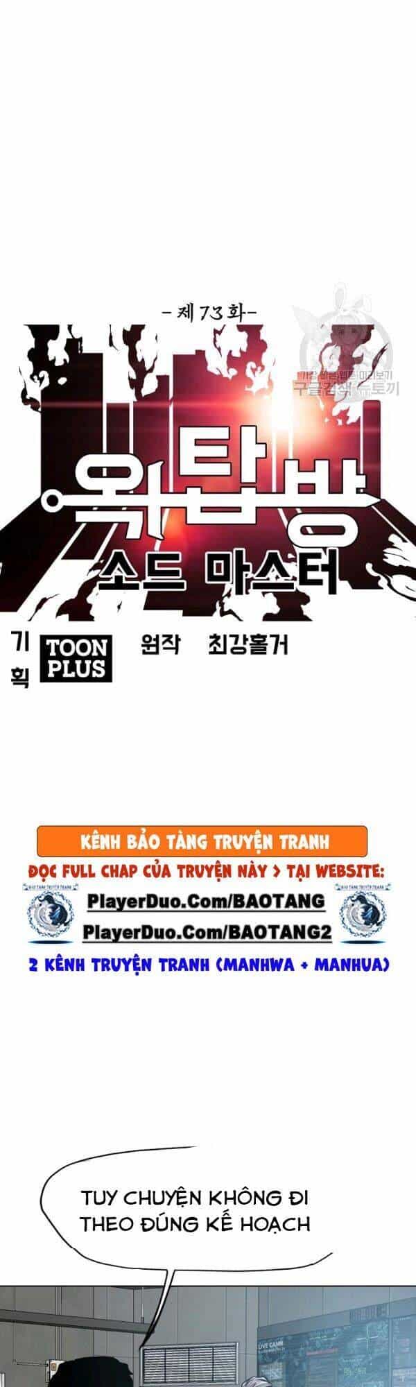 Bậc Thầy Kiếm Sư - Chương 73 - ảnh 13
