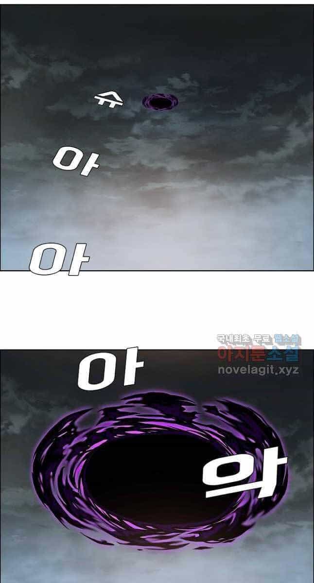 Bậc Thầy Kiếm Sư - Chương 93 - ảnh 68