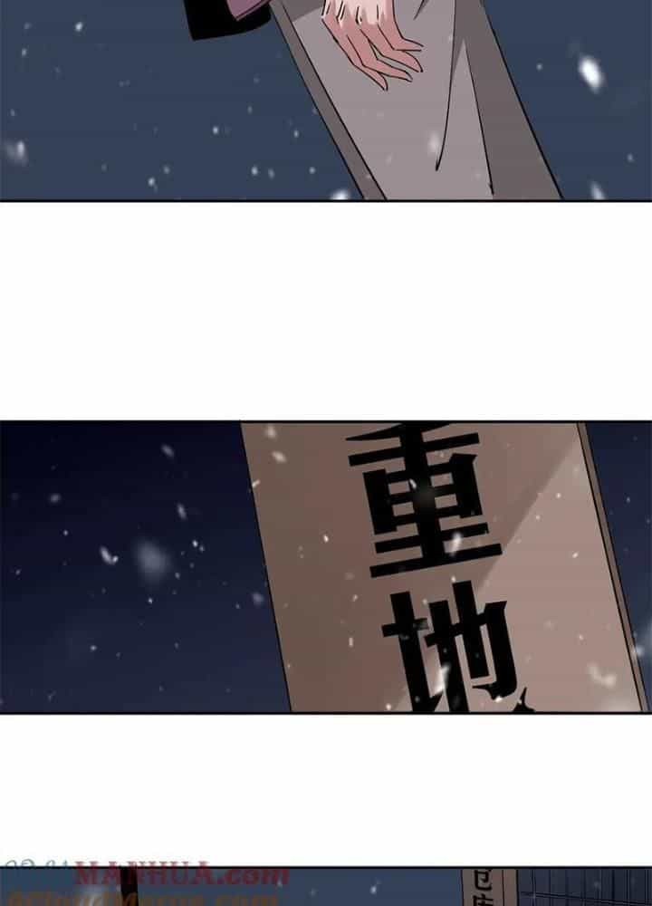 Bậc Thầy Pháp Sư - Chương 2 - ảnh 75