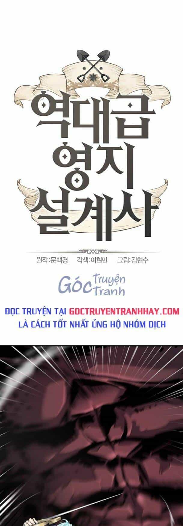 Bậc Thầy Thiết Kế Điền Trang - Chương 31 - ảnh 1