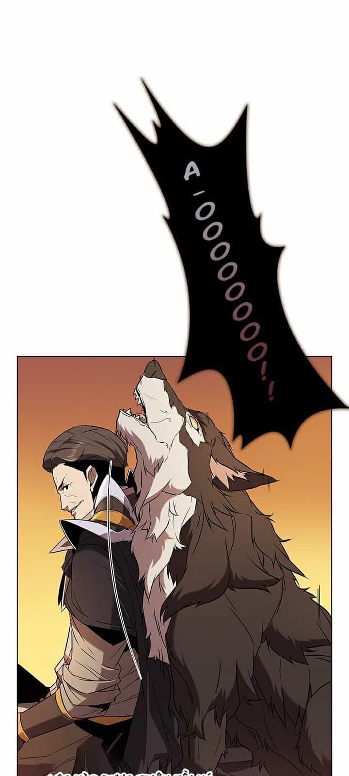 Bậc Thầy Thuần Hóa - Chương 12 - ảnh 26