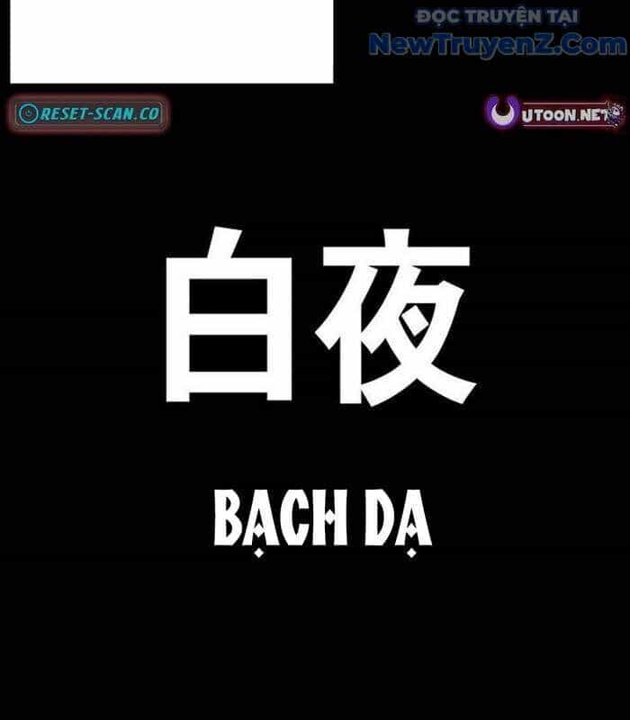 Bạch Dạ - Chương 5 - ảnh 148