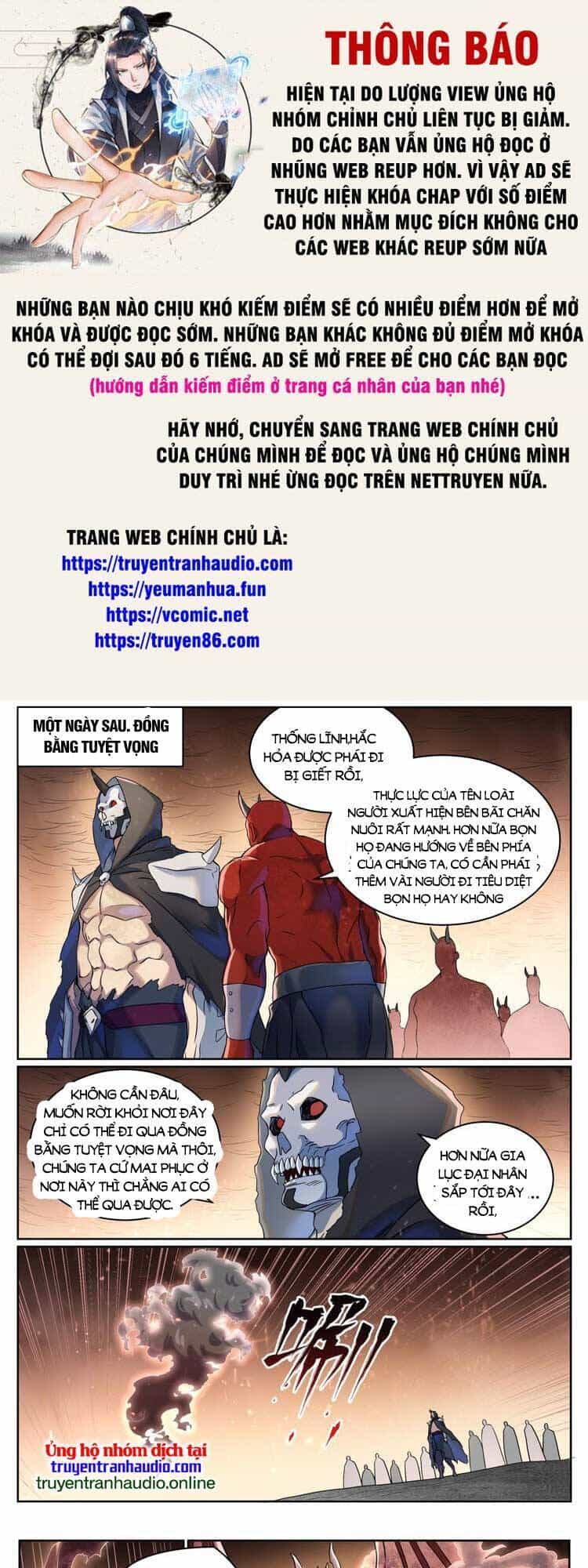 Bách Luyện Thành Thần - Chương 1045 - ảnh 1