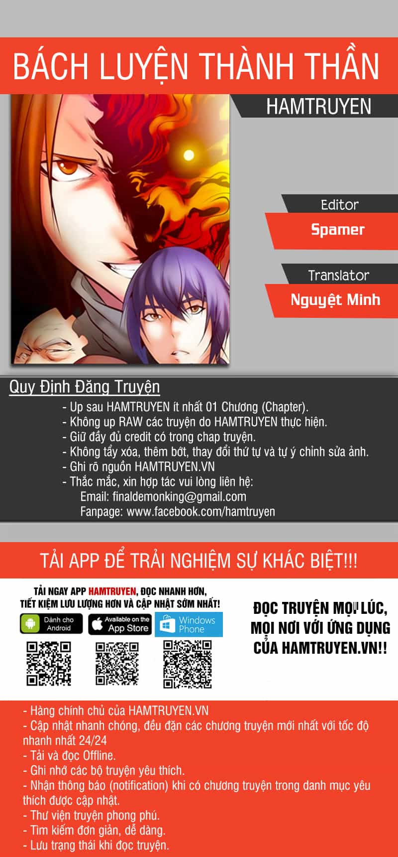 Bách Luyện Thành Thần - Chương 124 - ảnh 1