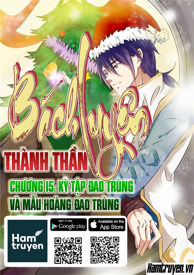 Bách Luyện Thành Thần - Chương 15 - ảnh 2
