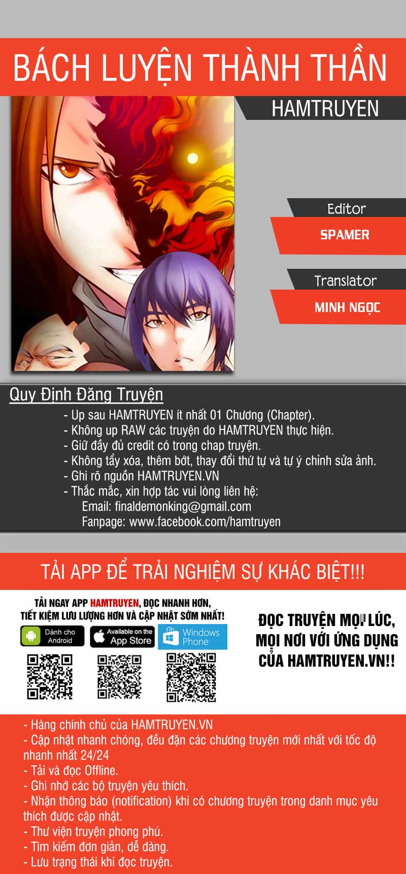 Bách Luyện Thành Thần - Chương 274 - ảnh 1