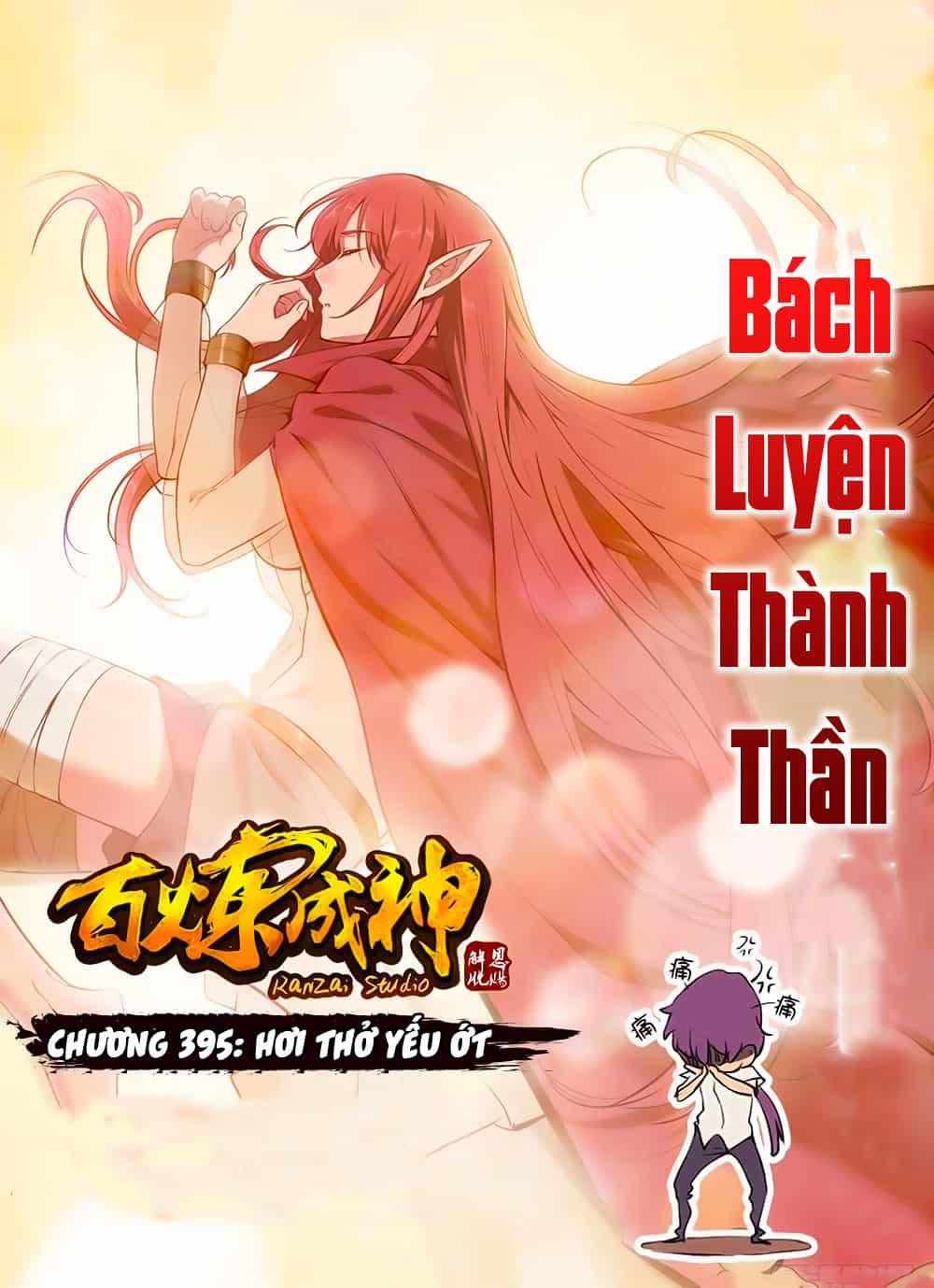 Bách Luyện Thành Thần - Chương 395 - ảnh 2
