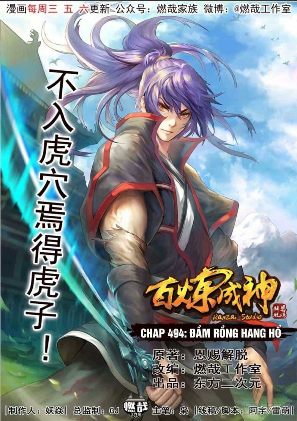 Bách Luyện Thành Thần - Chương 494 - ảnh 1