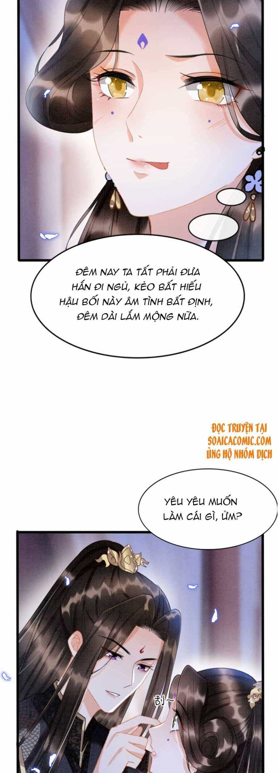 Bạch Nguyệt Quang Lạm Quyền Của Sủng Hậu - Chương 18 - ảnh 15