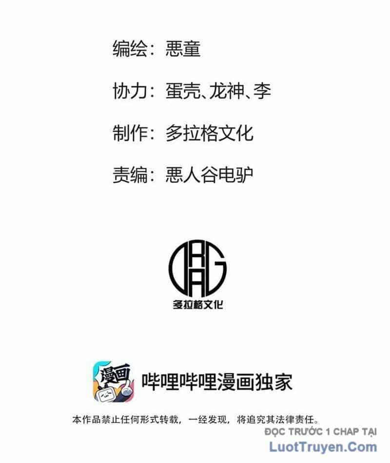 Bách Thú Chi Vương - Chương 24 - ảnh 62