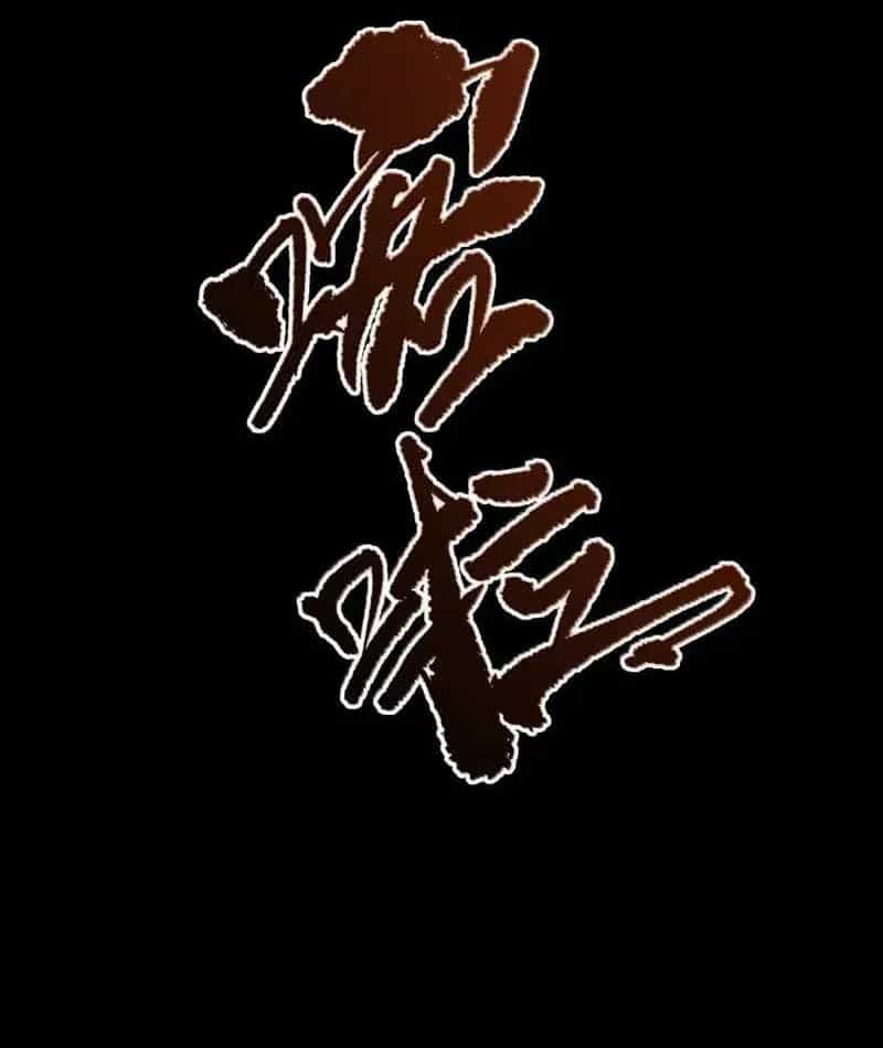 Bách Thú Chi Vương - Chương 50 - ảnh 98
