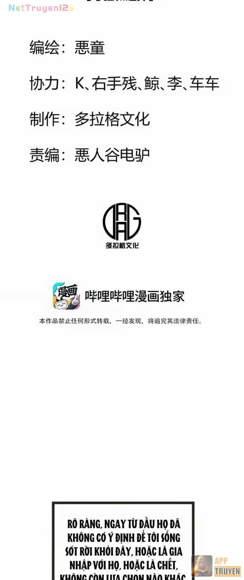 Bách Thú Chi Vương - Chương 55 - ảnh 18
