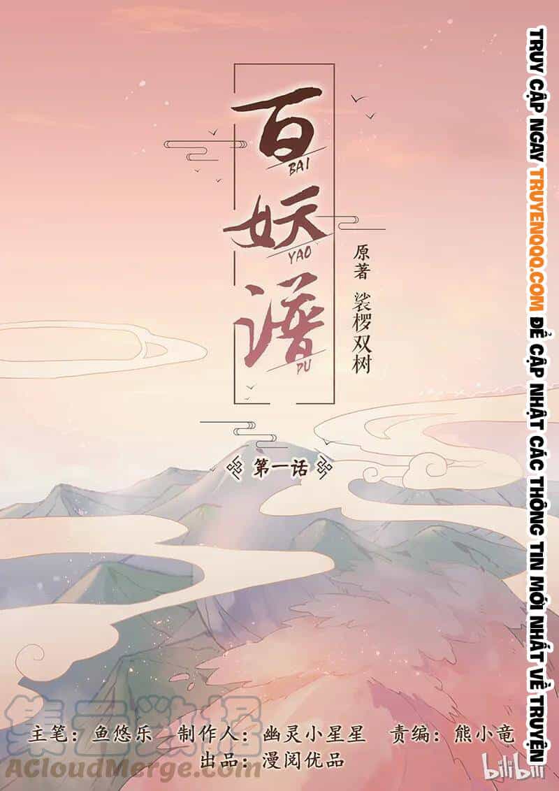 Bách Yêu Phổ - Chương 1 - ảnh 2