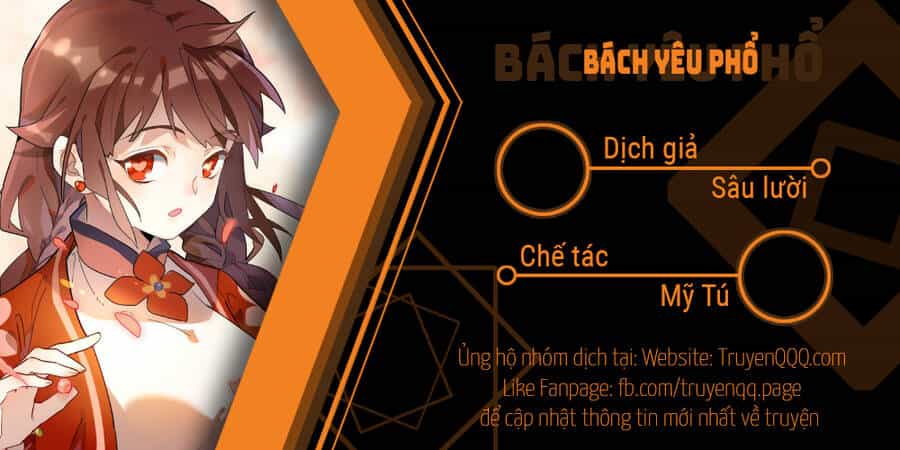 Bách Yêu Phổ - Chương 5 - ảnh 1