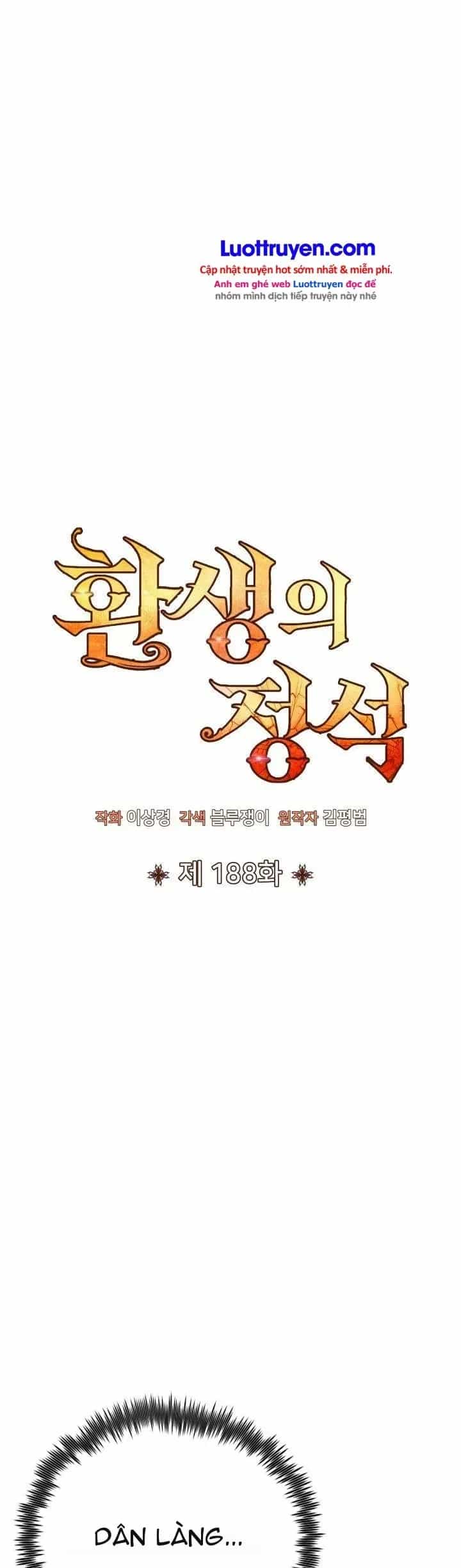 Bản Chất Của Chuyển Sinh - Chương 188 - ảnh 5