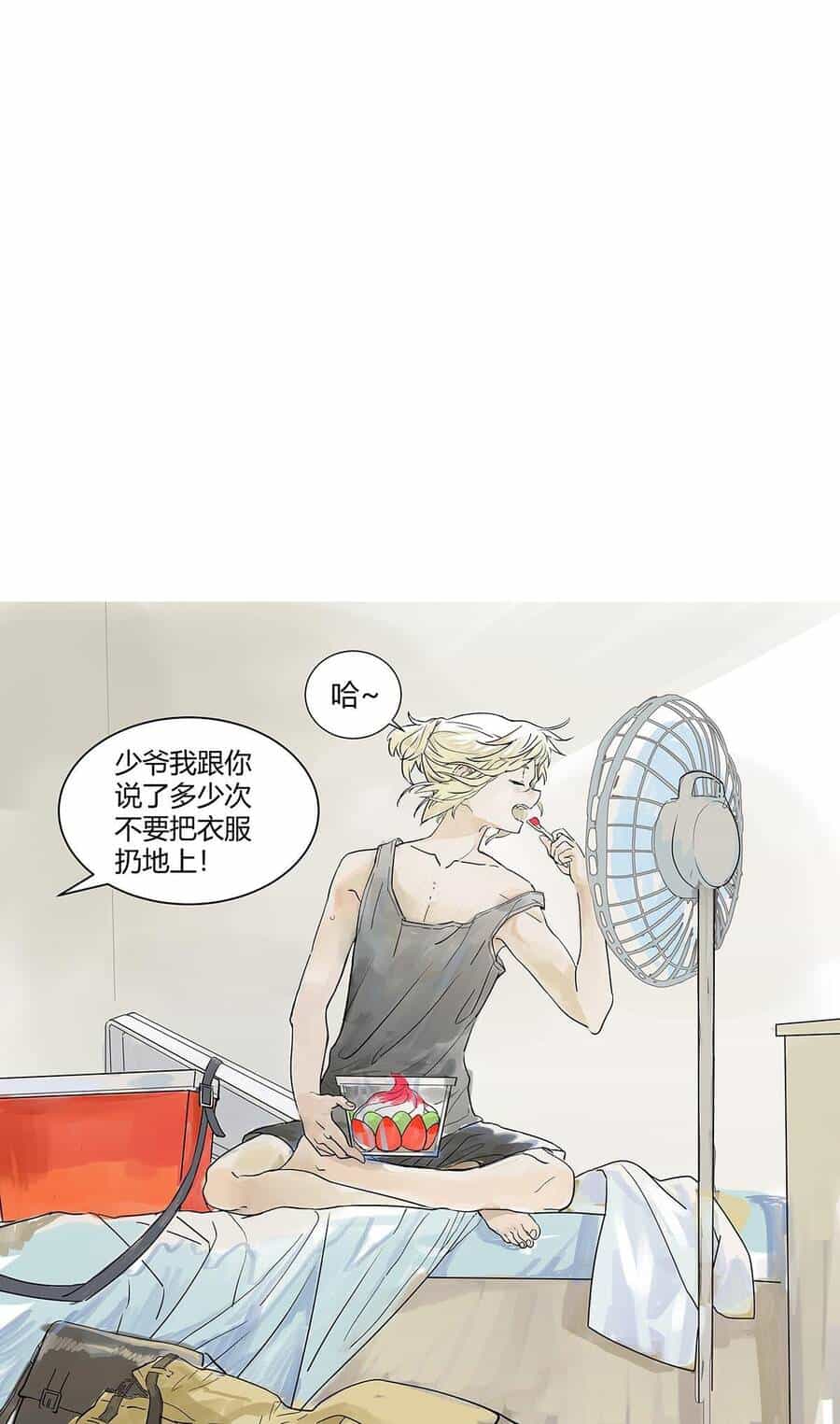 Bạn Cùng Lớp Tôi Đều Kỳ Lạ - Chương 32 - ảnh 81