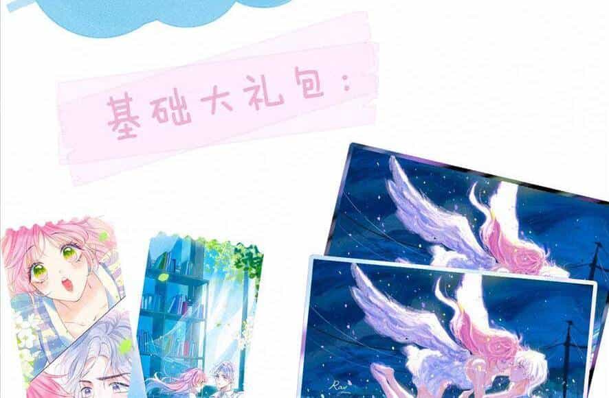 Bạn Gái Tôi Ấm Áp Tựa Như Xương Rồng Nở Hoa - Chương 1 - ảnh 85