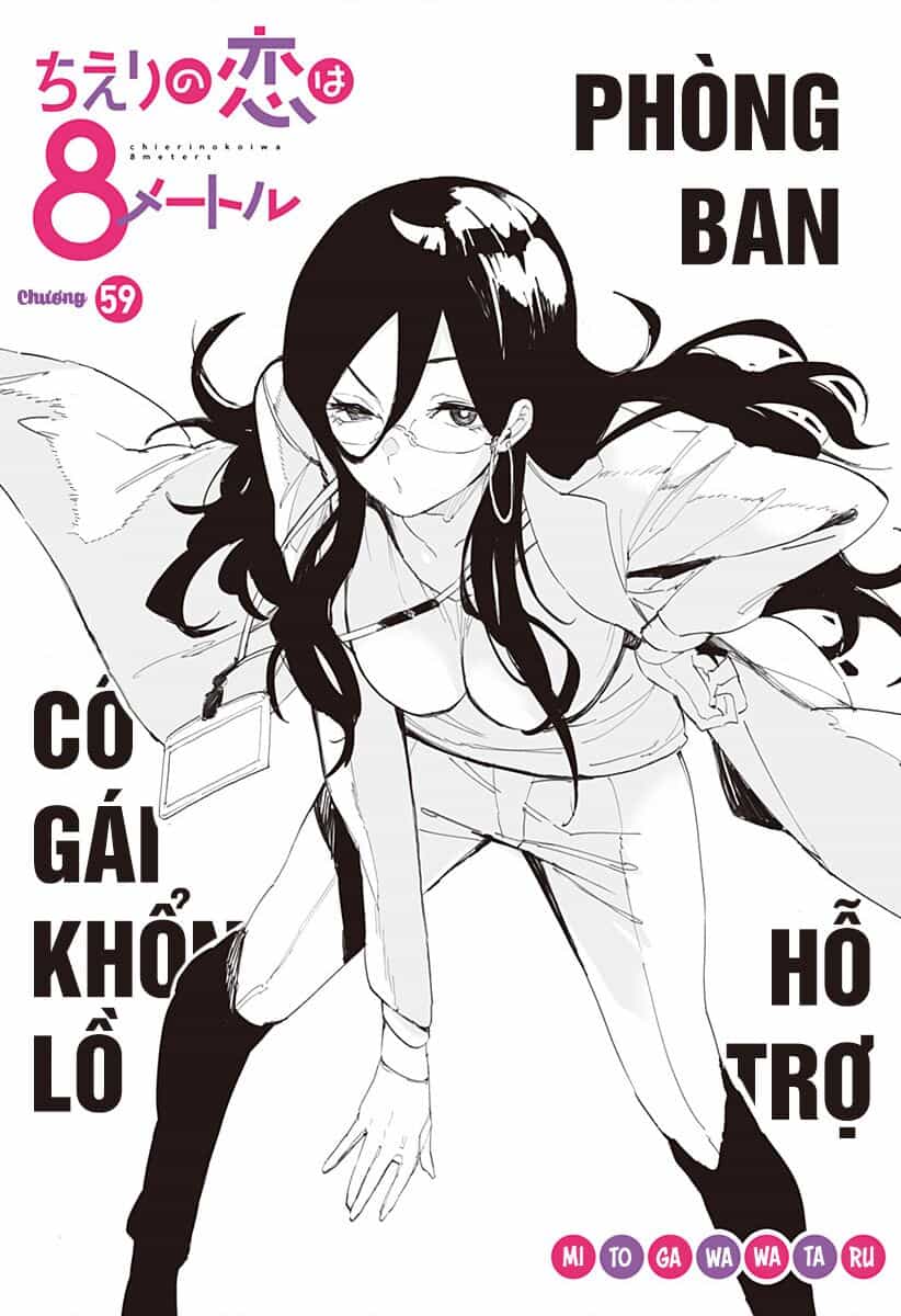 Bạn Gái Tôi Cao Tận 8 Mét - Chương 59 - ảnh 3