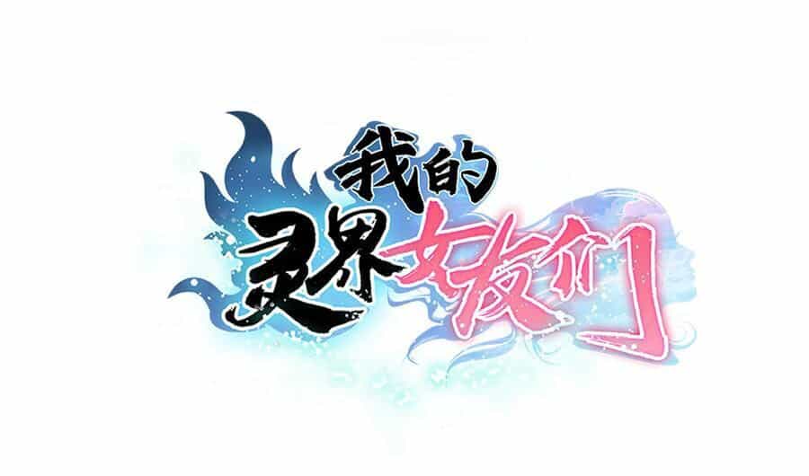 Bạn Gái Tôi Không Phải Người - Chương 61 - ảnh 1