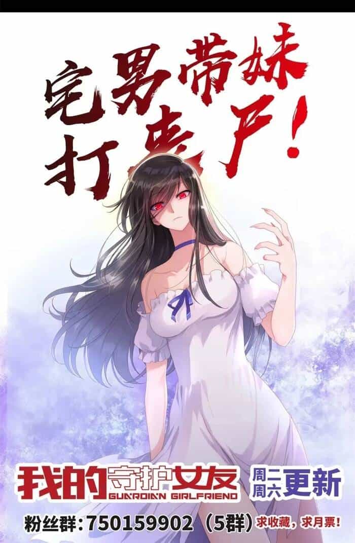 Bạn Gái Zombie Của Tôi - Chương 431 - ảnh 66