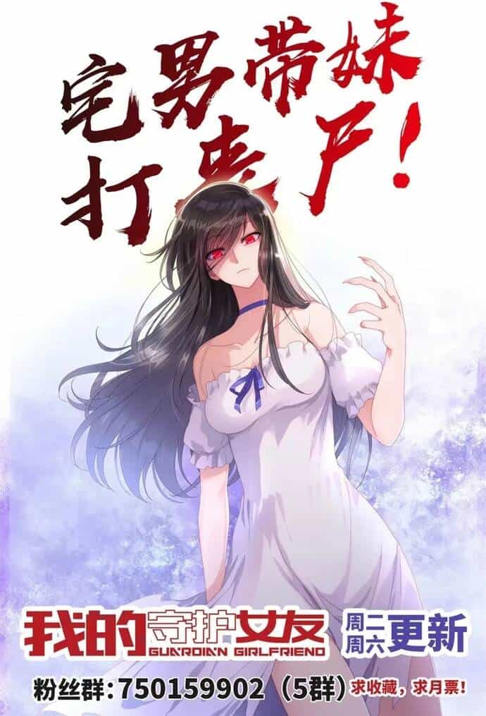Bạn Gái Zombie Của Tôi - Chương 478 - ảnh 25