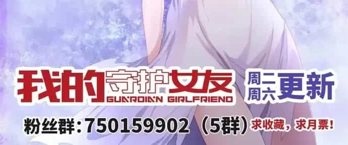 Bạn Gái Zombie Của Tôi - Chương 482 - ảnh 12