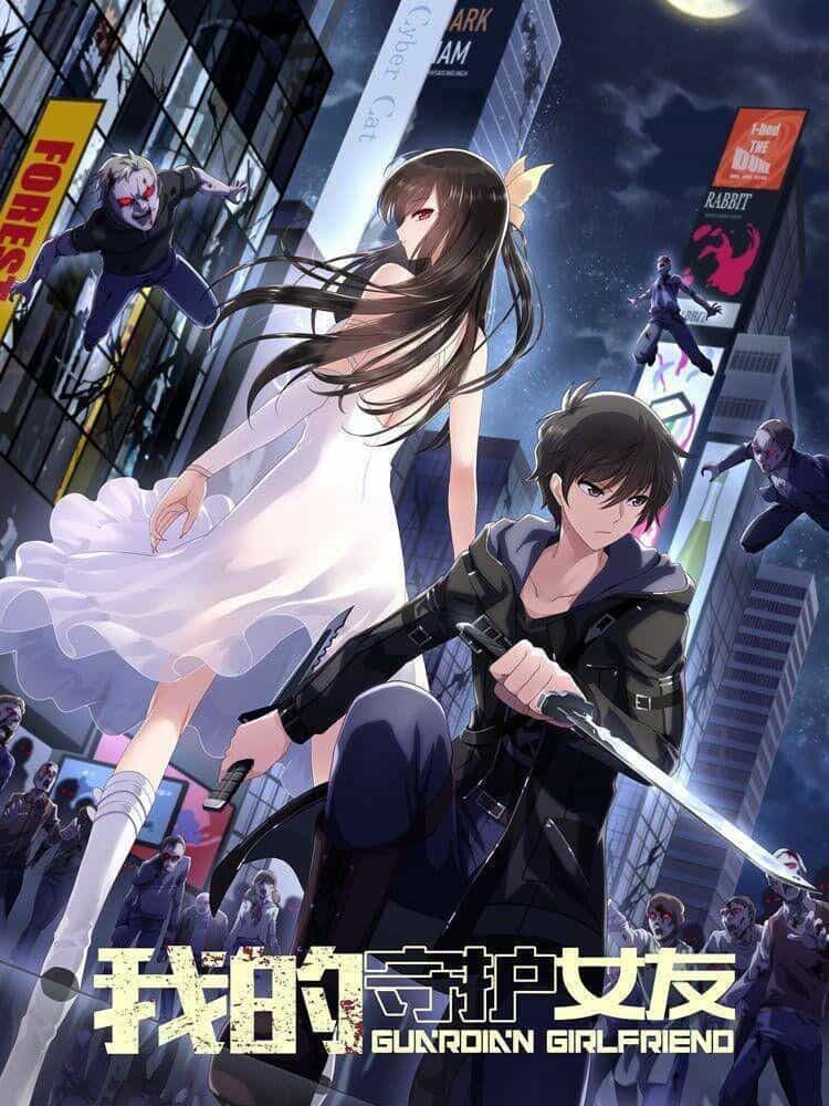 Bạn Gái Zombie Của Tôi - Chương 98 - ảnh 14