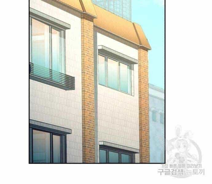 Bạn Học Của Tôi Là Lính Đánh Thuê - Chương 102 - ảnh 199