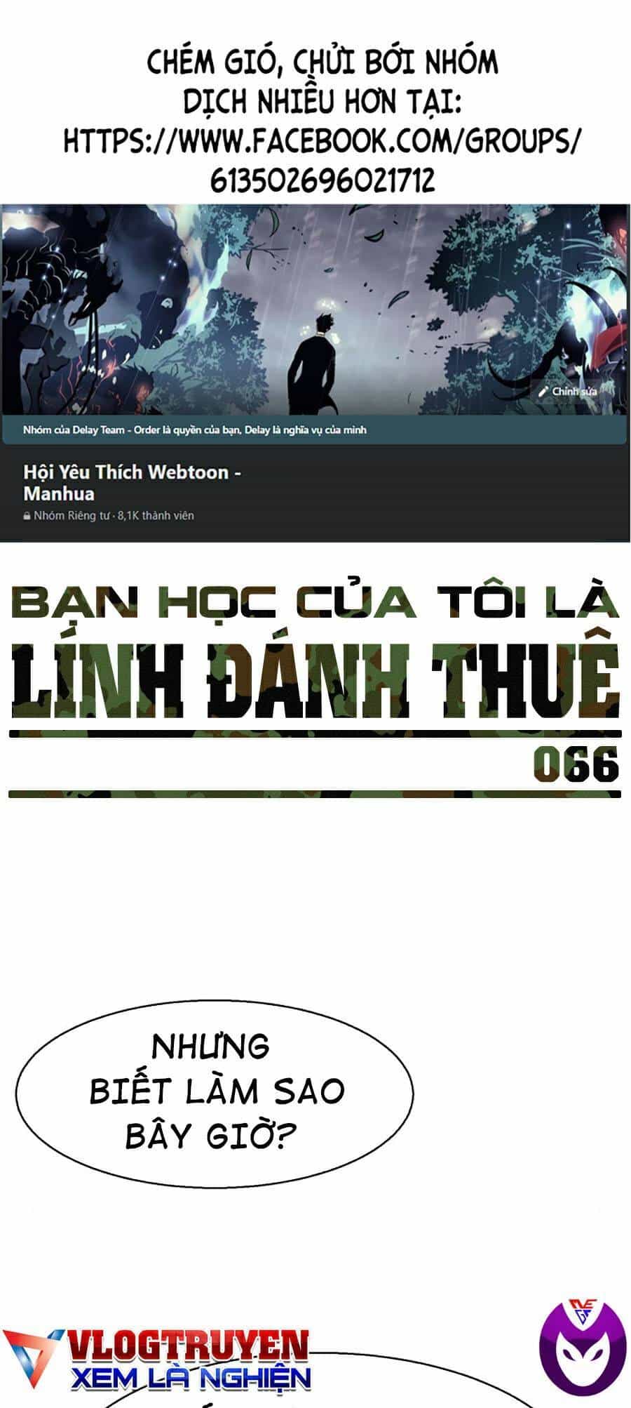 Bạn Học Của Tôi Là Lính Đánh Thuê - Chương 66 - ảnh 1