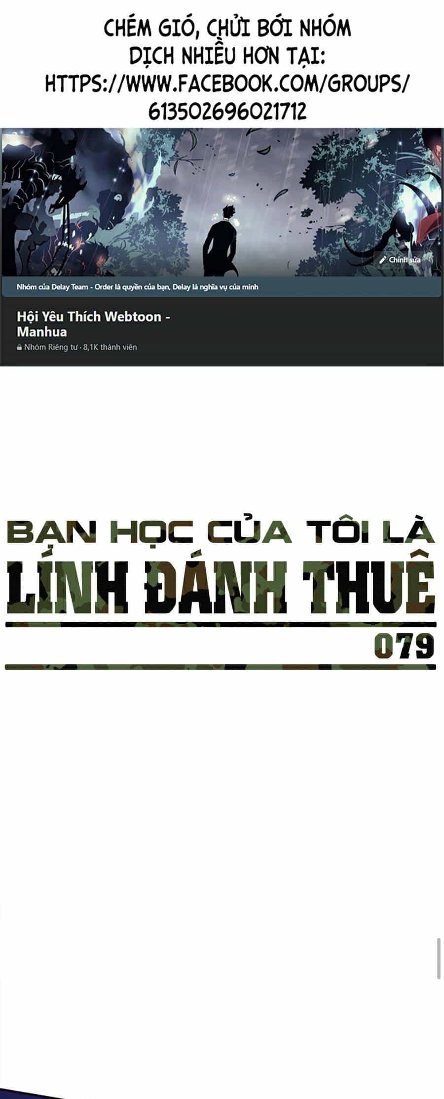 Bạn Học Của Tôi Là Lính Đánh Thuê - Chương 79 - ảnh 1