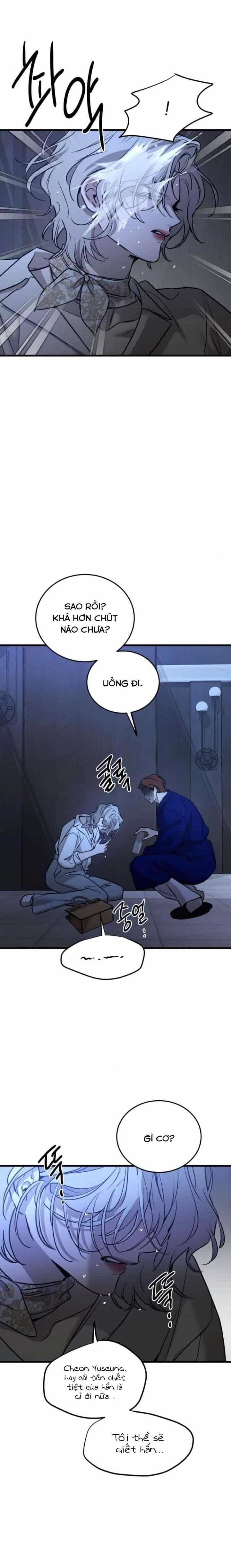 Bản Năng Dã Thú - Chương 22 - ảnh 3