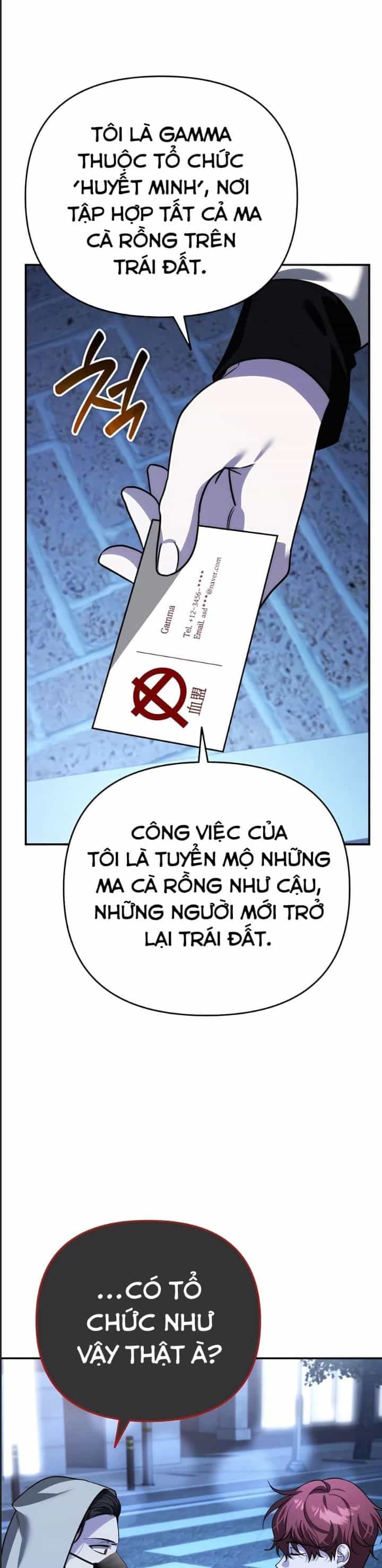 Bản Ngã Của Tôi Là Thợ Săn Dị Giới - Chương 16 - ảnh 42