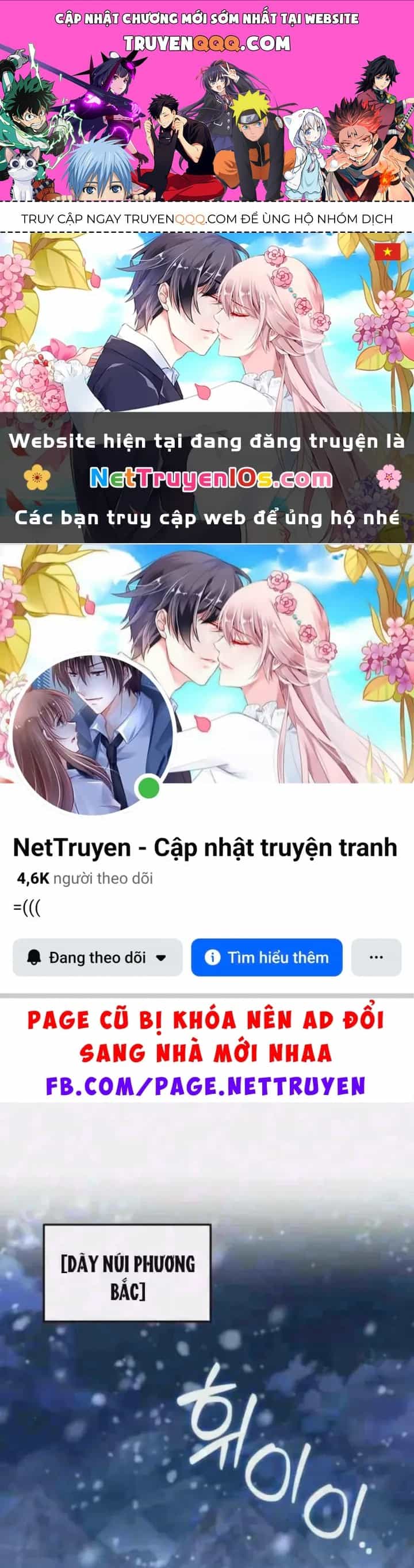 Bản Ngã Của Tôi Là Thợ Săn Dị Giới - Chương 80 - ảnh 1
