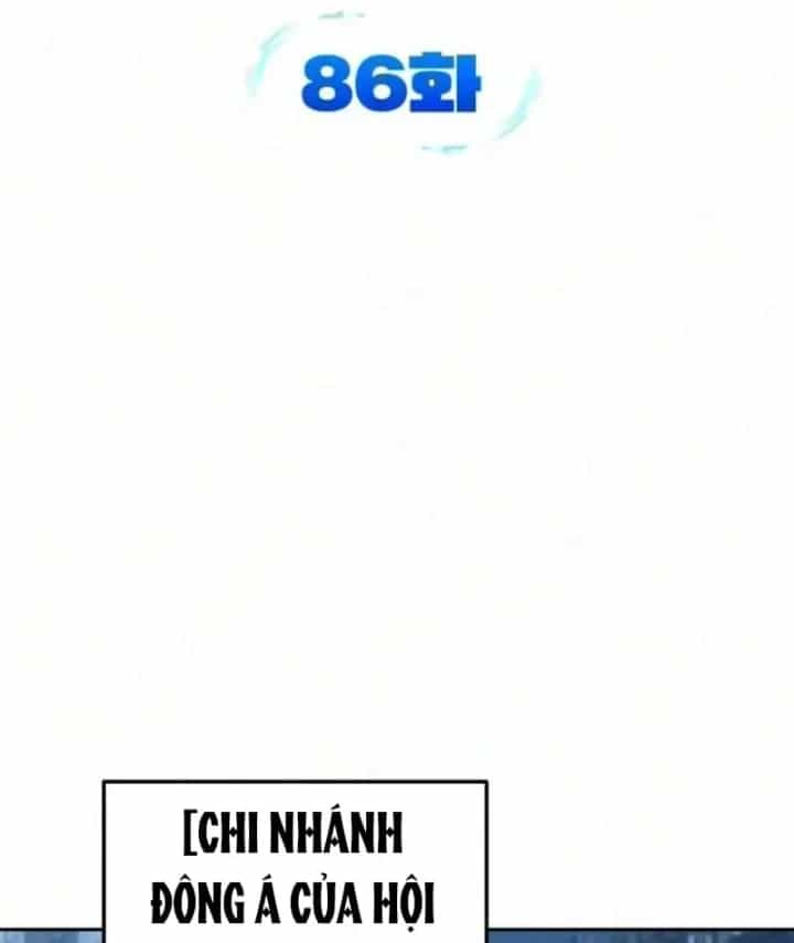 Bản Ngã Của Tôi Là Thợ Săn Dị Giới - Chương 86 - ảnh 20