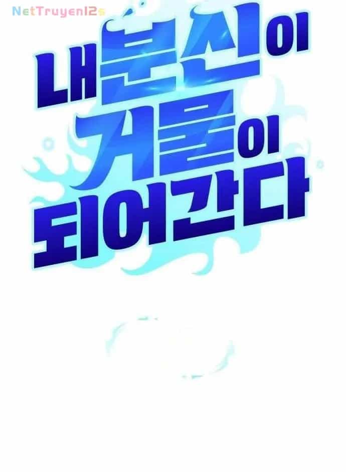 Bản Ngã Của Tôi Là Thợ Săn Dị Giới - Chương 88 - ảnh 20