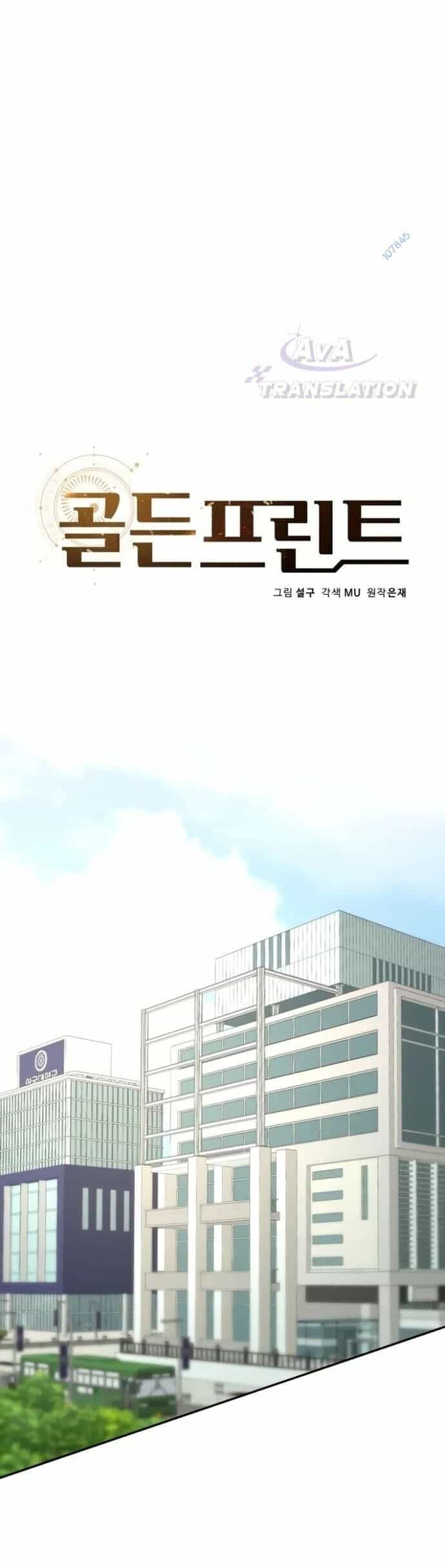 Bản Thiết Kế Vàng - Chương 22 - ảnh 9