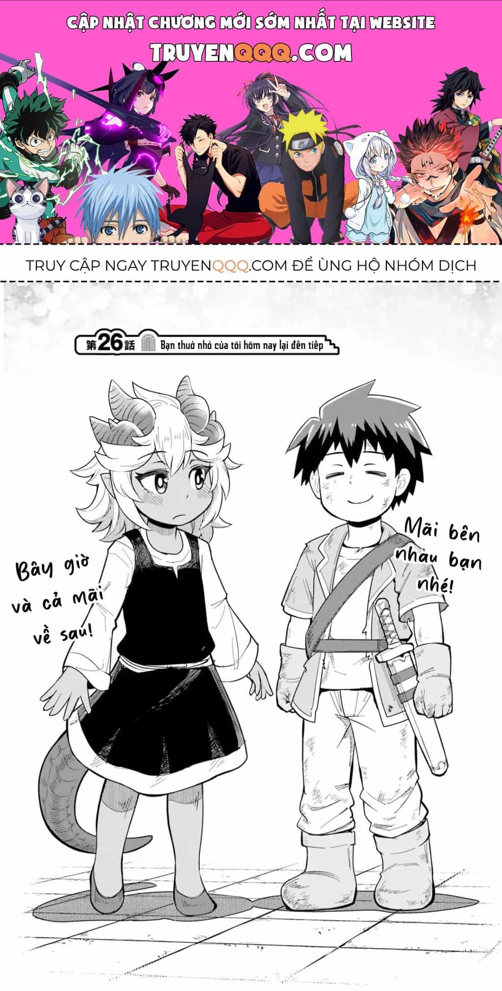 Bạn Thuở Nhỏ Của Tôi Là Trùm Cuối Hầm Ngục - Chương 26 - ảnh 1
