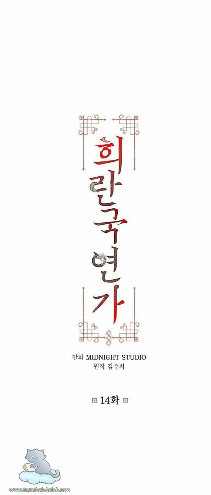 Bản Tình Ca Hy Lan Quốc - Chương 14 - ảnh 9
